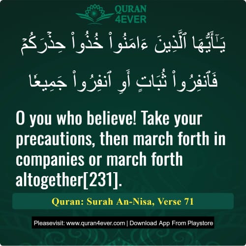 Quran Surah 4 Verse 71