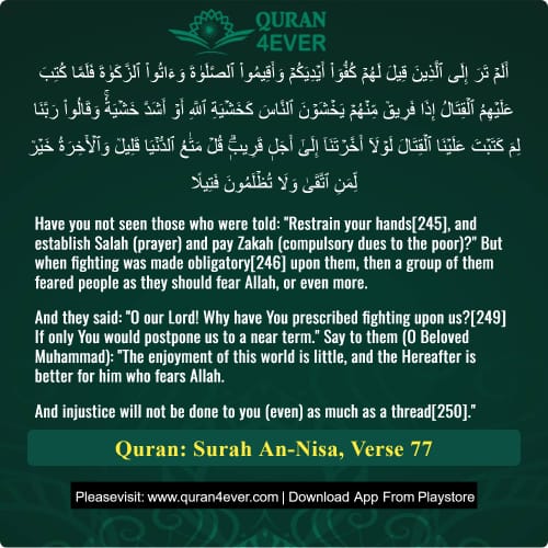 Quran Surah 4 Verse 77