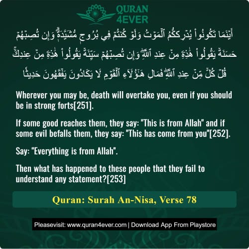 Quran Surah 4 Verse 78