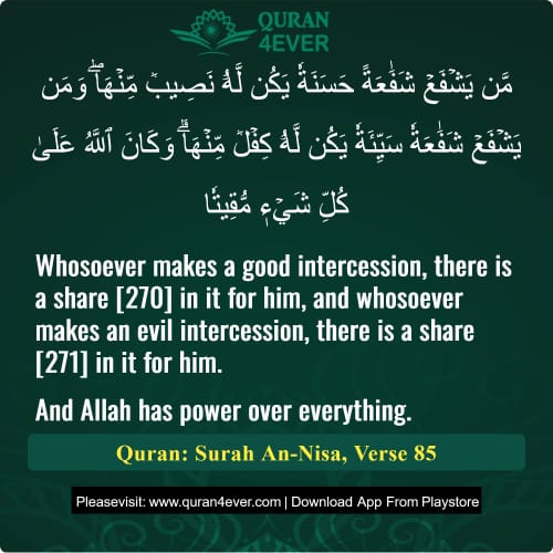 Quran Surah 4 Verse 85
