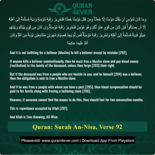 Quran Surah 4 Verse 92