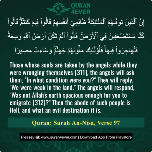Quran Surah 4 Verse 97