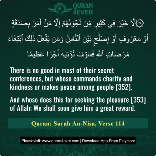 Quran Surah 4 Verse 114