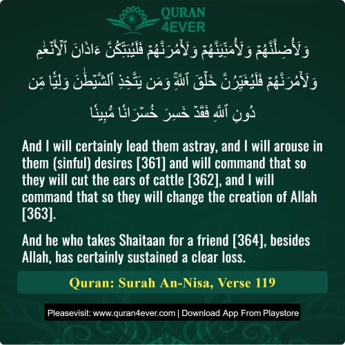 Quran Surah 4 Verse 119