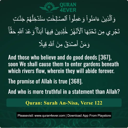 Quran Surah 4 Verse 122