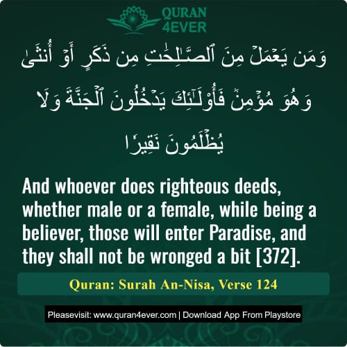 Quran Surah 4 Verse 124