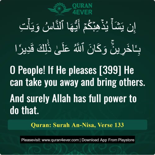 Quran Surah 4 Verse 133