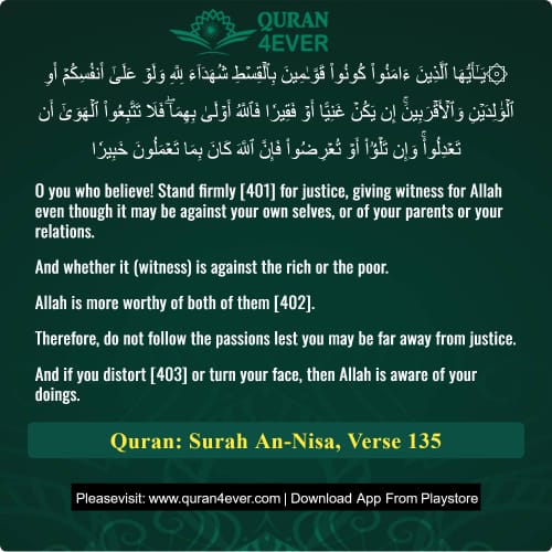 Quran Surah 4 Verse 135