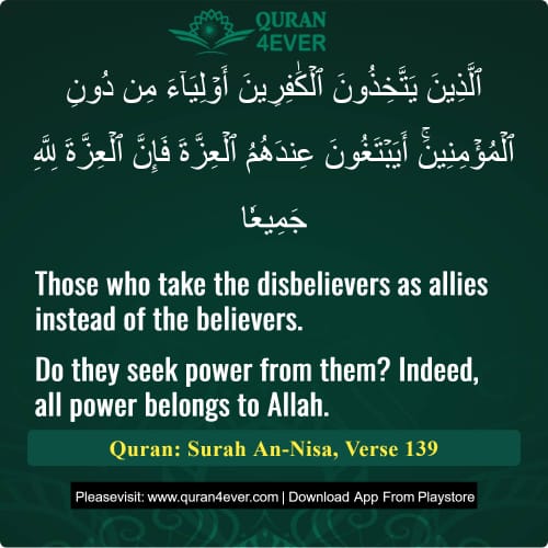 Quran Surah 4 Verse 139