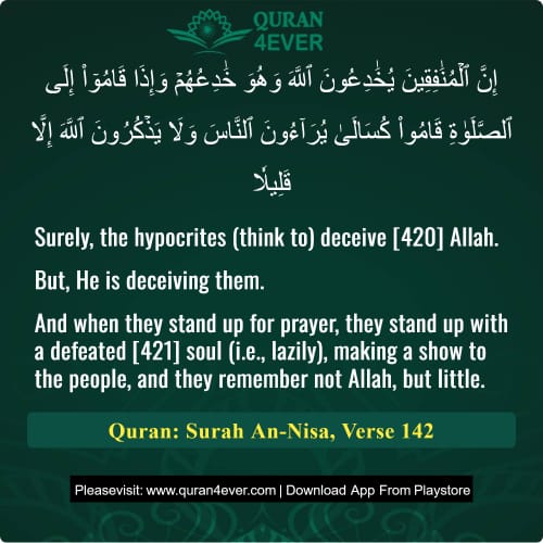 Quran Surah 4 Verse 142