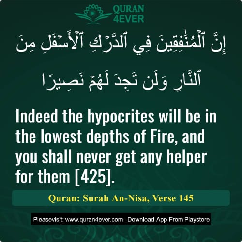 Quran Surah 4 Verse 145