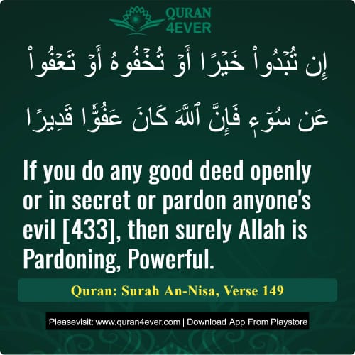 Quran Surah 4 Verse 149