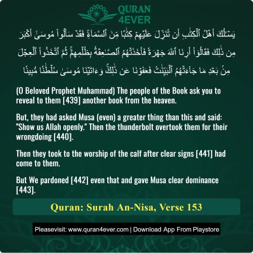 Quran Surah 4 Verse 153