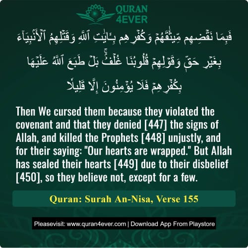 Quran Surah 4 Verse 155