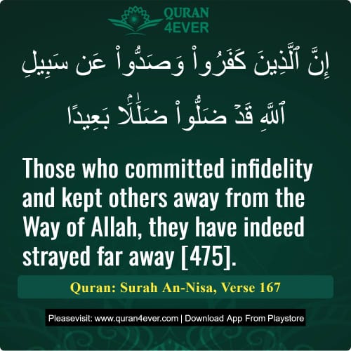 Quran Surah 4 Verse 167