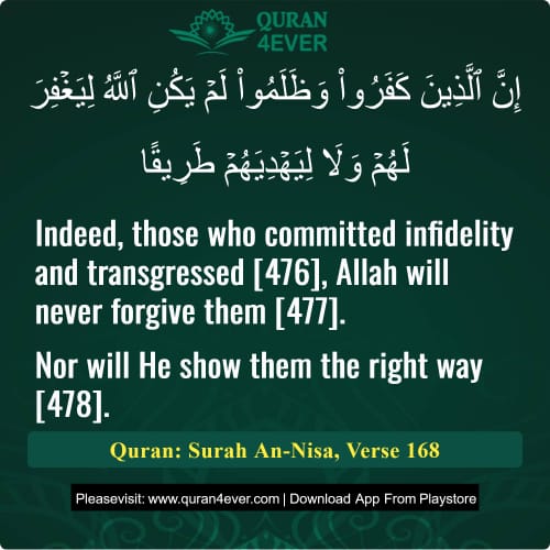Quran Surah 4 Verse 168