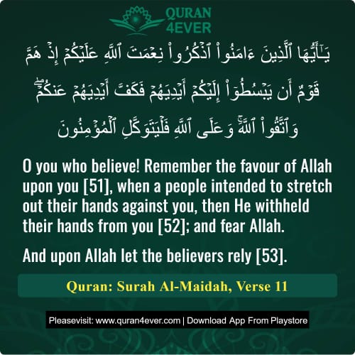 Quran Surah 5 Verse 11