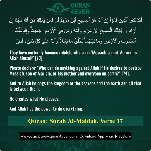 Quran Surah 5 Verse 17