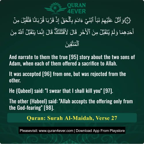 Quran Surah 5 Verse 27