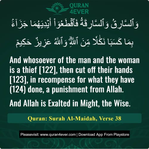 Quran Surah 5 Verse 38