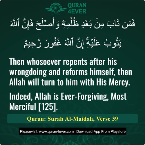 Quran Surah 5 Verse 39