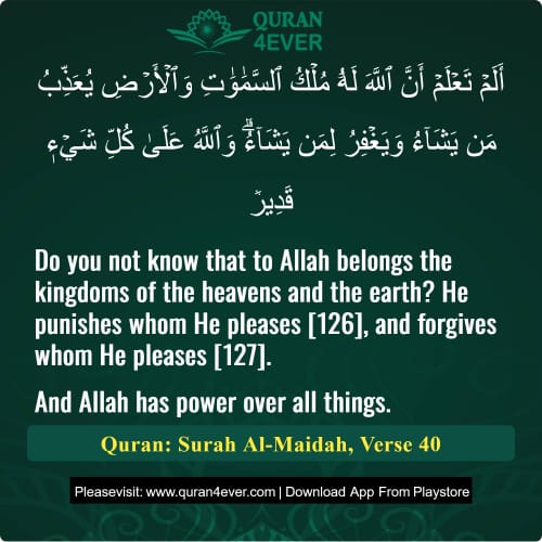 Quran Surah 5 Verse 40