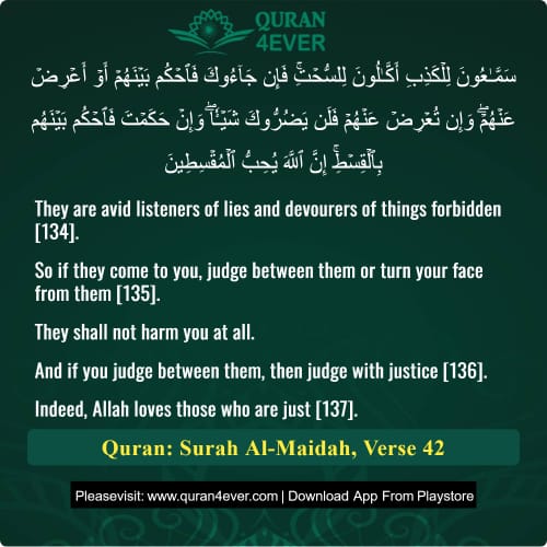 Quran Surah 5 Verse 42