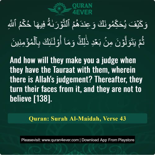 Quran Surah 5 Verse 43