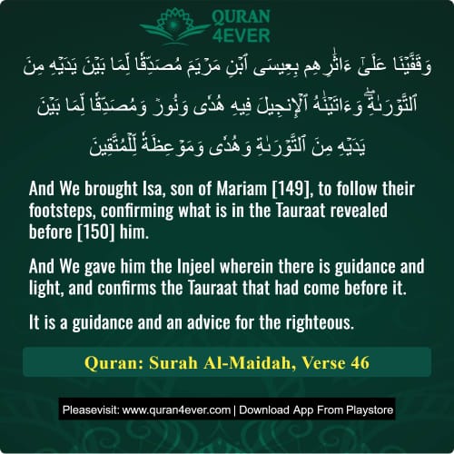 Quran Surah 5 Verse 46