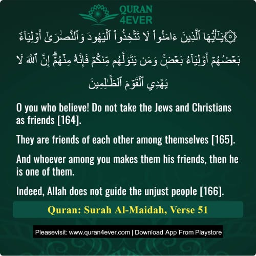 Quran Surah 5 Verse 51