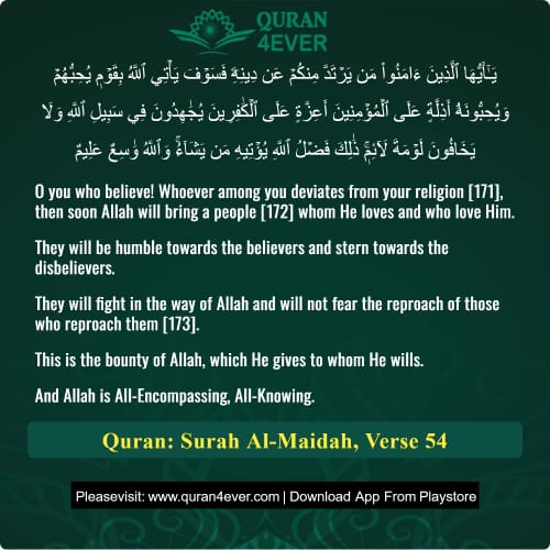 Quran Surah 5 Verse 54