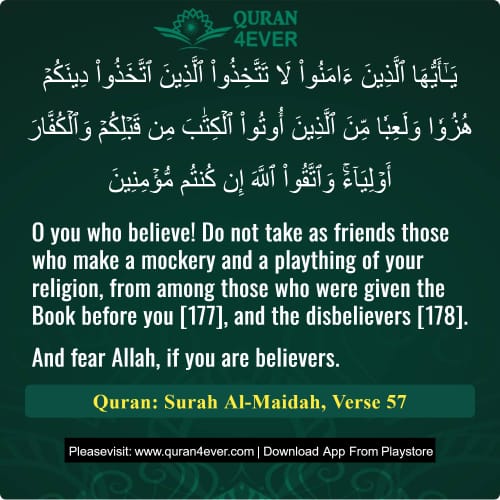 Quran Surah 5 Verse 57