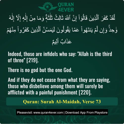 Quran Surah 5 Verse 73