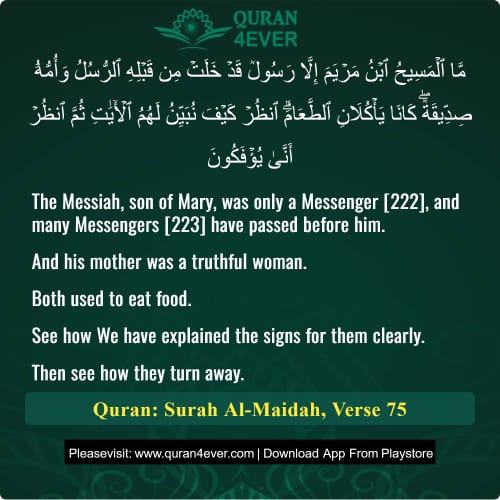 Quran Surah 5 Verse 75