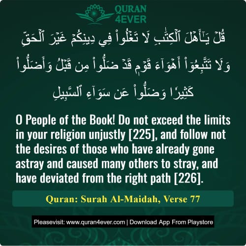 Quran Surah 5 Verse 77