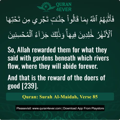 Quran Surah 5 Verse 85