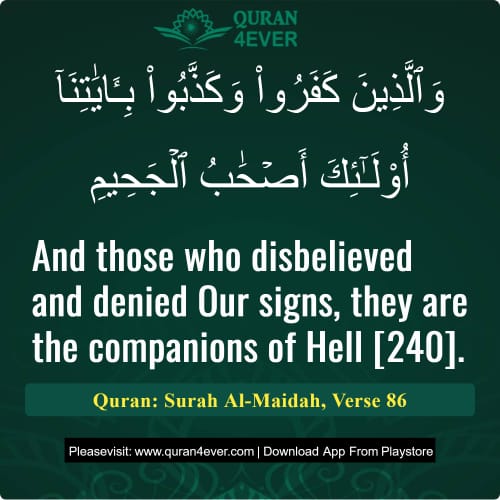 Quran Surah 5 Verse 86