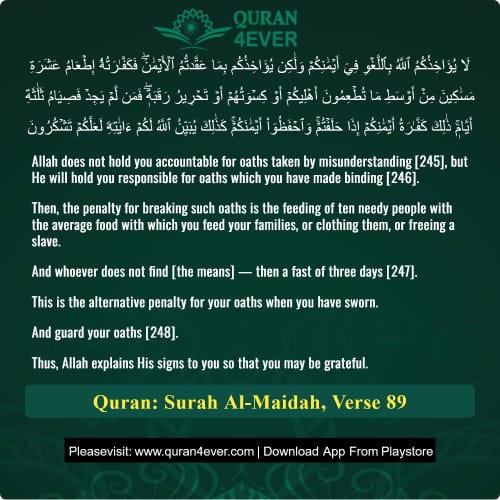 Quran Surah 5 Verse 89