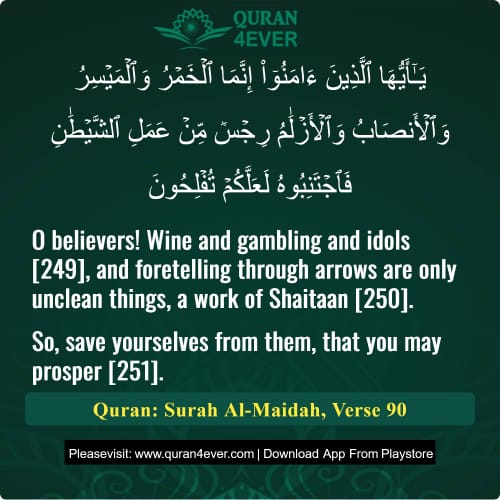 Quran Surah 5 Verse 90