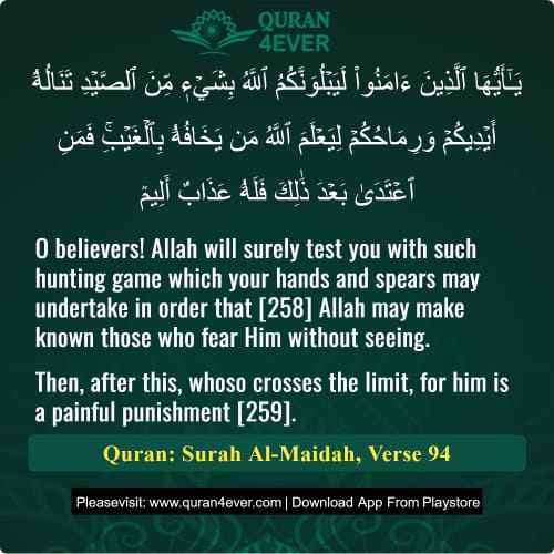 Quran Surah 5 Verse 94