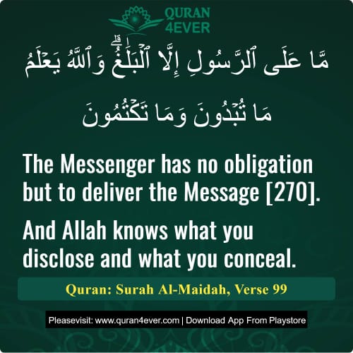 Quran Surah 5 Verse 99