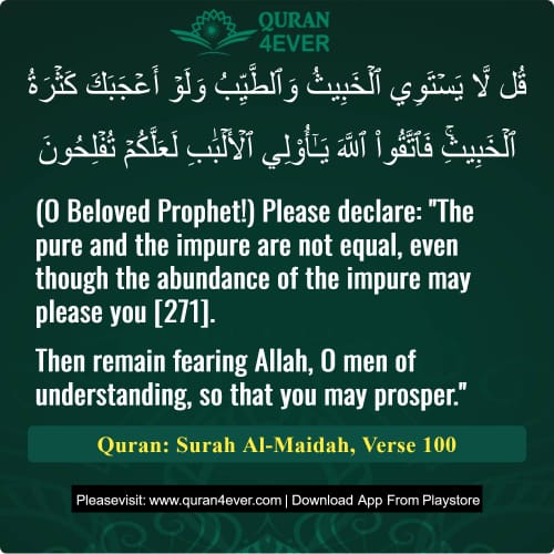 Quran Surah 5 Verse 100