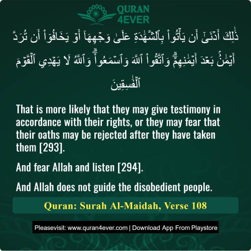 Quran Surah 5 Verse 108