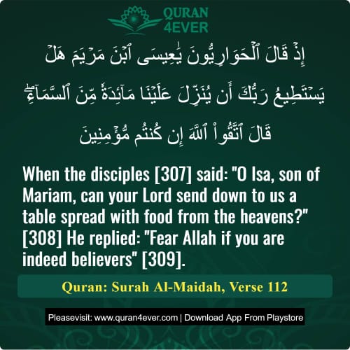 Quran Surah 5 Verse 112