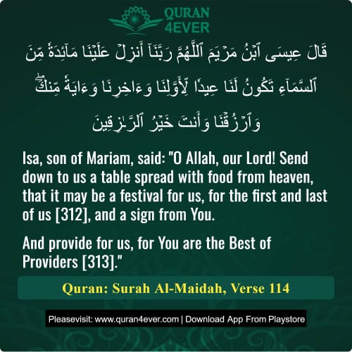 Quran Surah 5 Verse 114