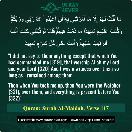Quran Surah 5 Verse 117