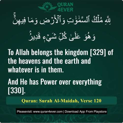 Quran Surah 5 Verse 120