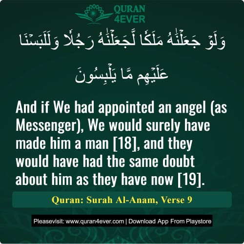 Quran Surah 6 Verse 9