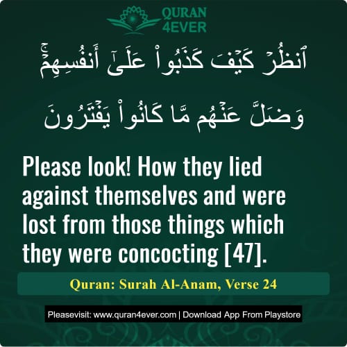 Quran Surah 6 Verse 24