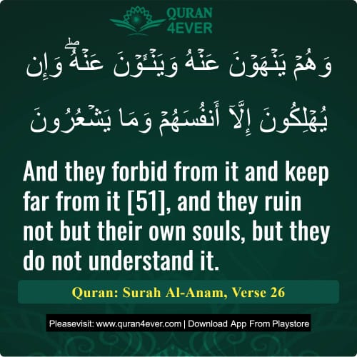 Quran Surah 6 Verse 26